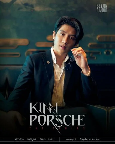 КиннПорш сериал 2022 смотреть онлайн бесплатно в хорошем качестве HD